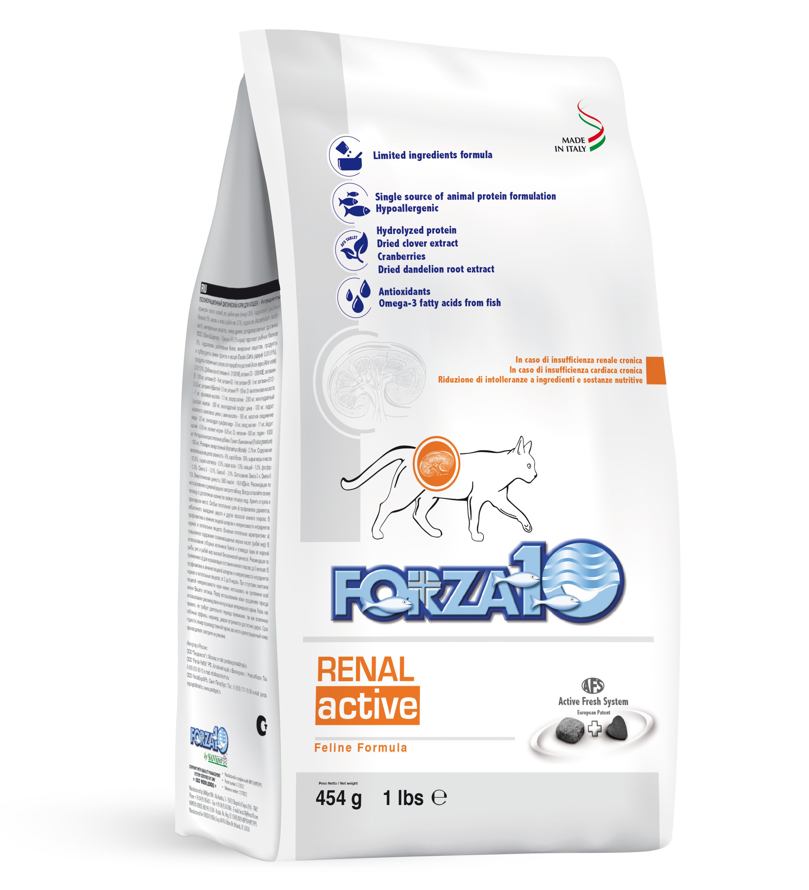 Active Cat Renal 1lb Active Cat Renal 1lb